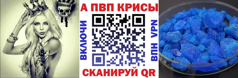 Купить наркоту Заринск Канабис  Мефедрон 