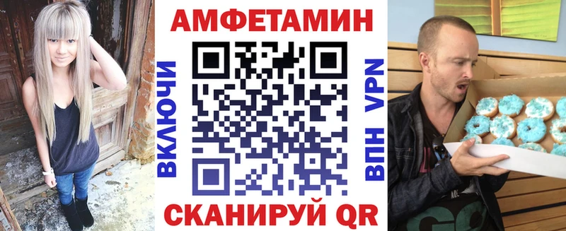 Amphetamine Premium OMG ссылки Заринск купить наркотики сайты