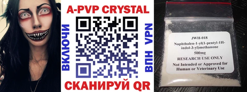 APVP СК КРИС Заринск