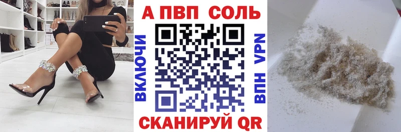A PVP мука  Заринск 