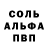 Амфетамин 97% Daniel 1907