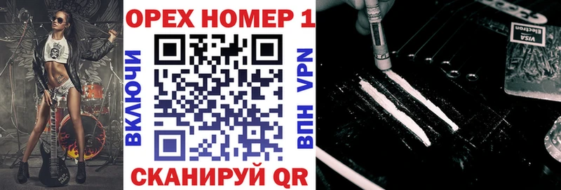 COCAIN Fish Scale  гидра онион  Заринск 