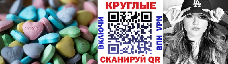 Ecstasy DUBAI мега рабочий сайт Заринск