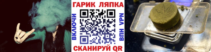 ГАШ хэш  Заринск 
