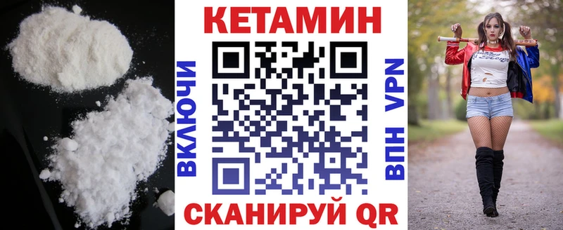 магазин  наркотиков  Заринск  Кетамин VHQ 