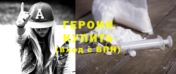 мефедрон VHQ Балабаново