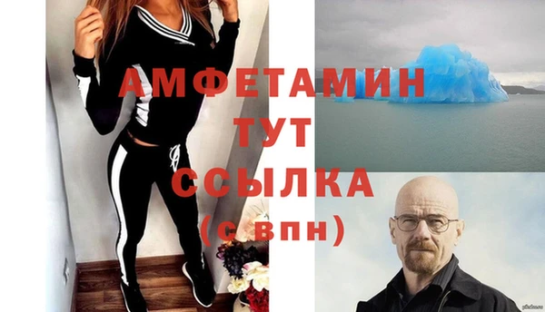 меф VHQ Балахна