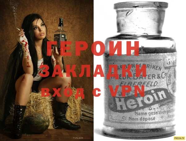 молекула духа Приозерск