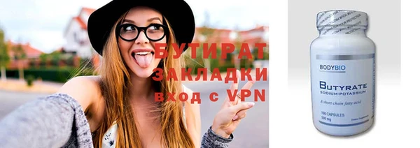 меф VHQ Балахна