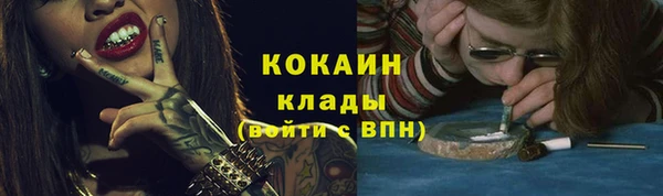 мефедрон VHQ Балабаново