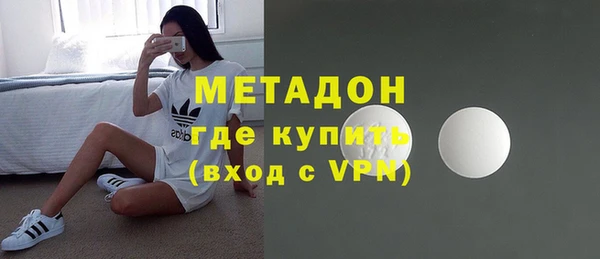 молекула духа Протвино