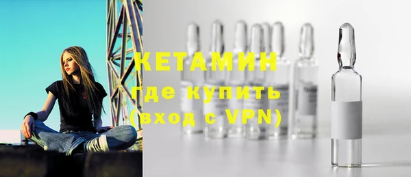 мефедрон VHQ Балабаново