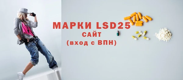 мефедрон VHQ Балабаново