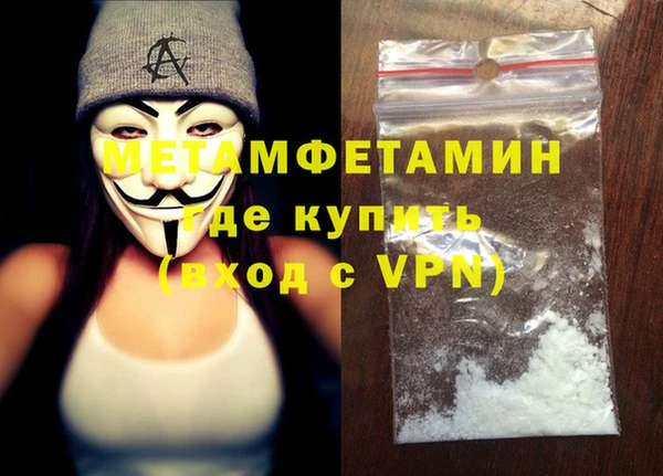 мефедрон VHQ Балабаново
