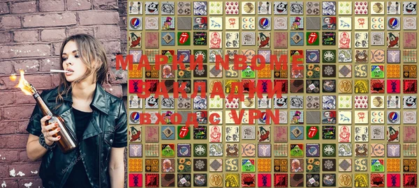 меф VHQ Балахна
