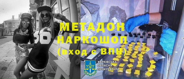 мефедрон VHQ Балабаново