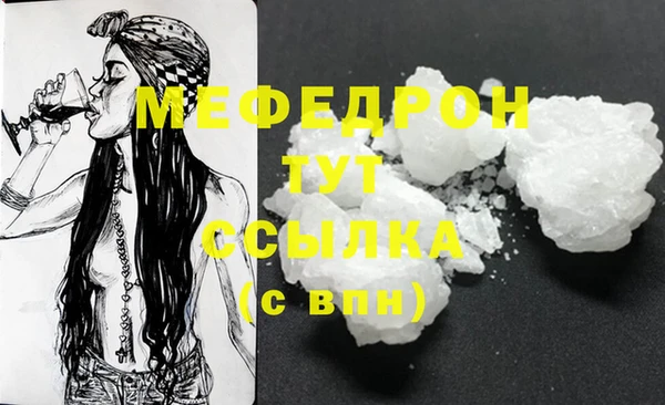 меф VHQ Балахна
