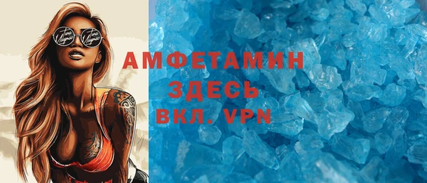 мефедрон VHQ Балабаново
