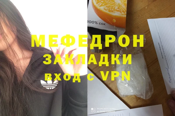 мефедрон VHQ Балабаново