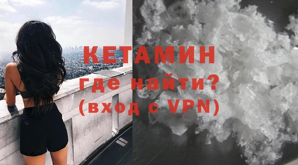 мефедрон VHQ Балабаново