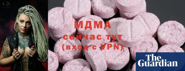 мефедрон VHQ Балабаново