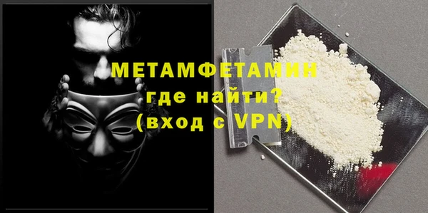 меф VHQ Балахна