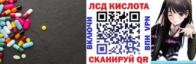 LSD-25 экстази кислота  hydra рабочий сайт  Заринск 