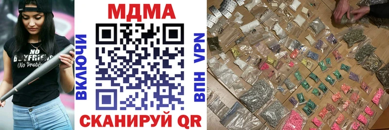 MDMA молли  Заринск 