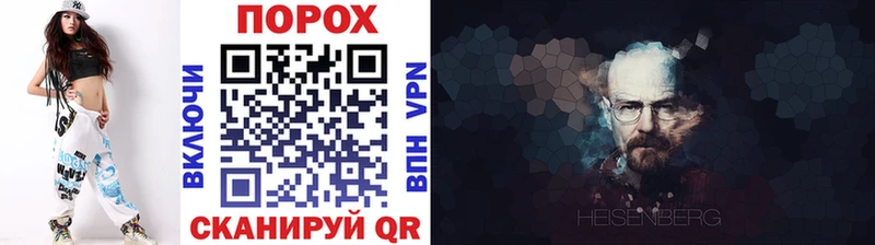 Метамфетамин витя  Заринск 