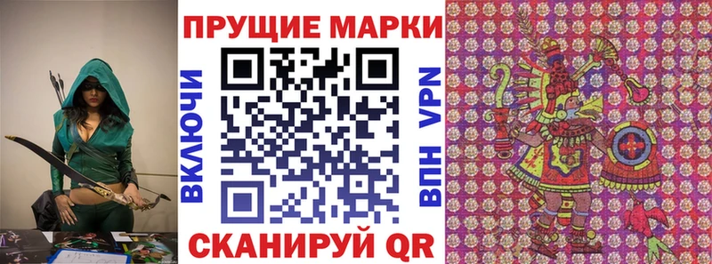 Марки NBOMe 1,5мг  площадка как зайти  Заринск 
