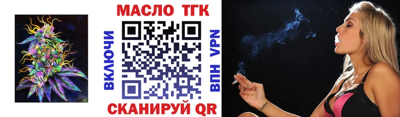 наркошоп  МЕГА ТОР  Дистиллят ТГК Wax  Заринск 
